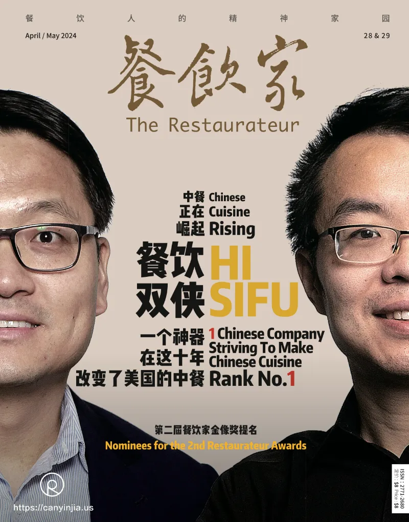 The Restauranteur April and May 2024 issue cover