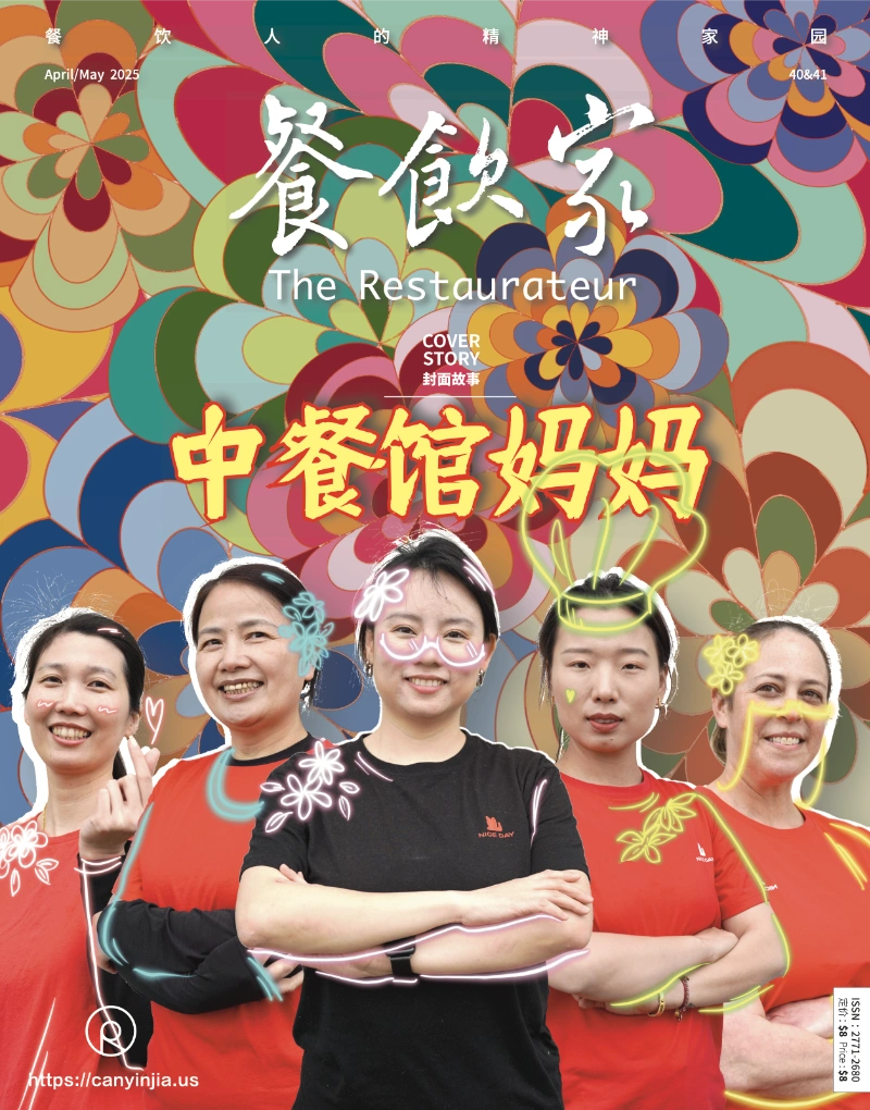 The Restauranteur April and May 2025 issue cover