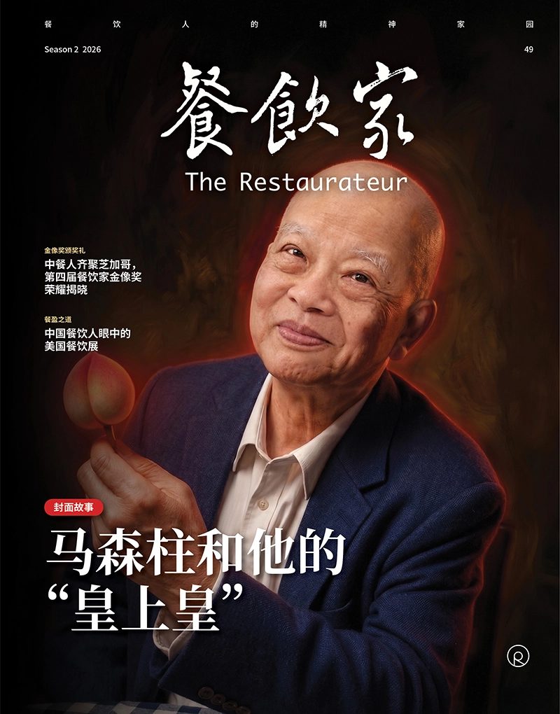 The Restauranteur June 2026 Central edition cover