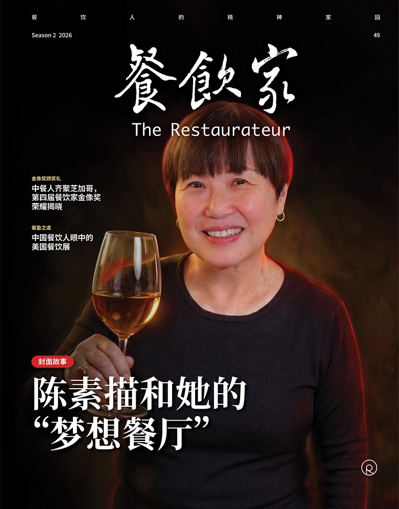 The Restauranteur June 2026 East edition cover