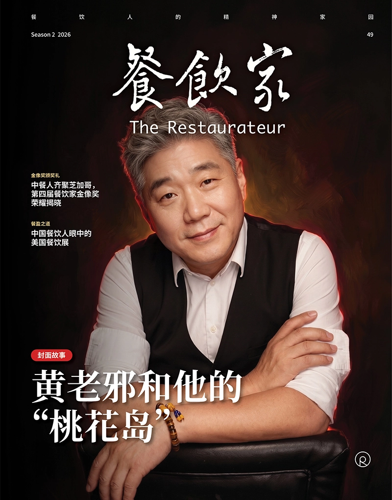 The Restauranteur June 2026 West edition cover